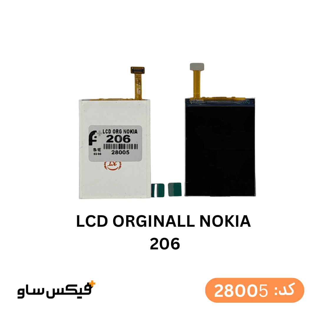 ال سی دی اورجینال نوکیا Nokia 206