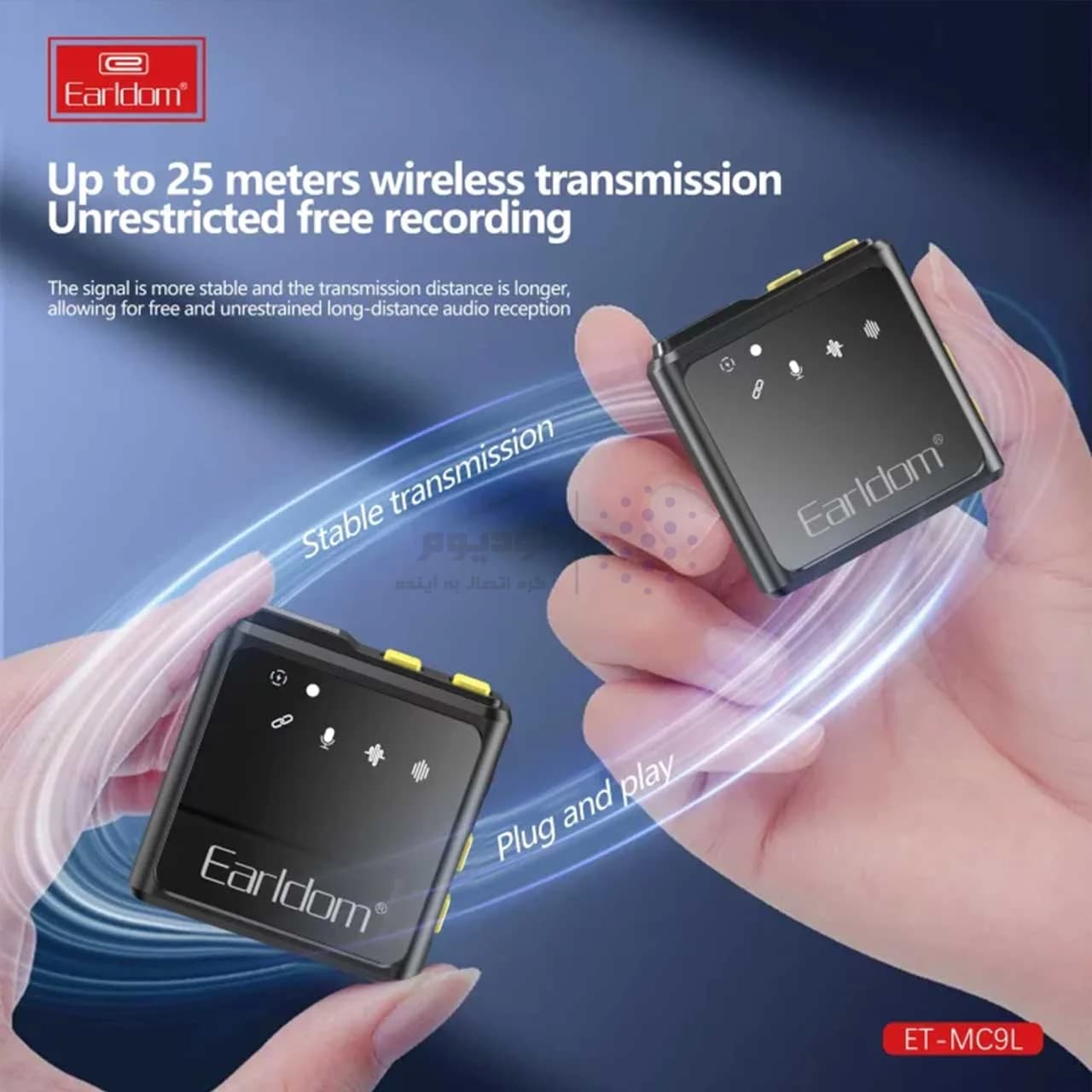 میکروفون بی سیم یقه ای Earldom Lightning مدل ET-MC9L – مشکی — تصویر ۵