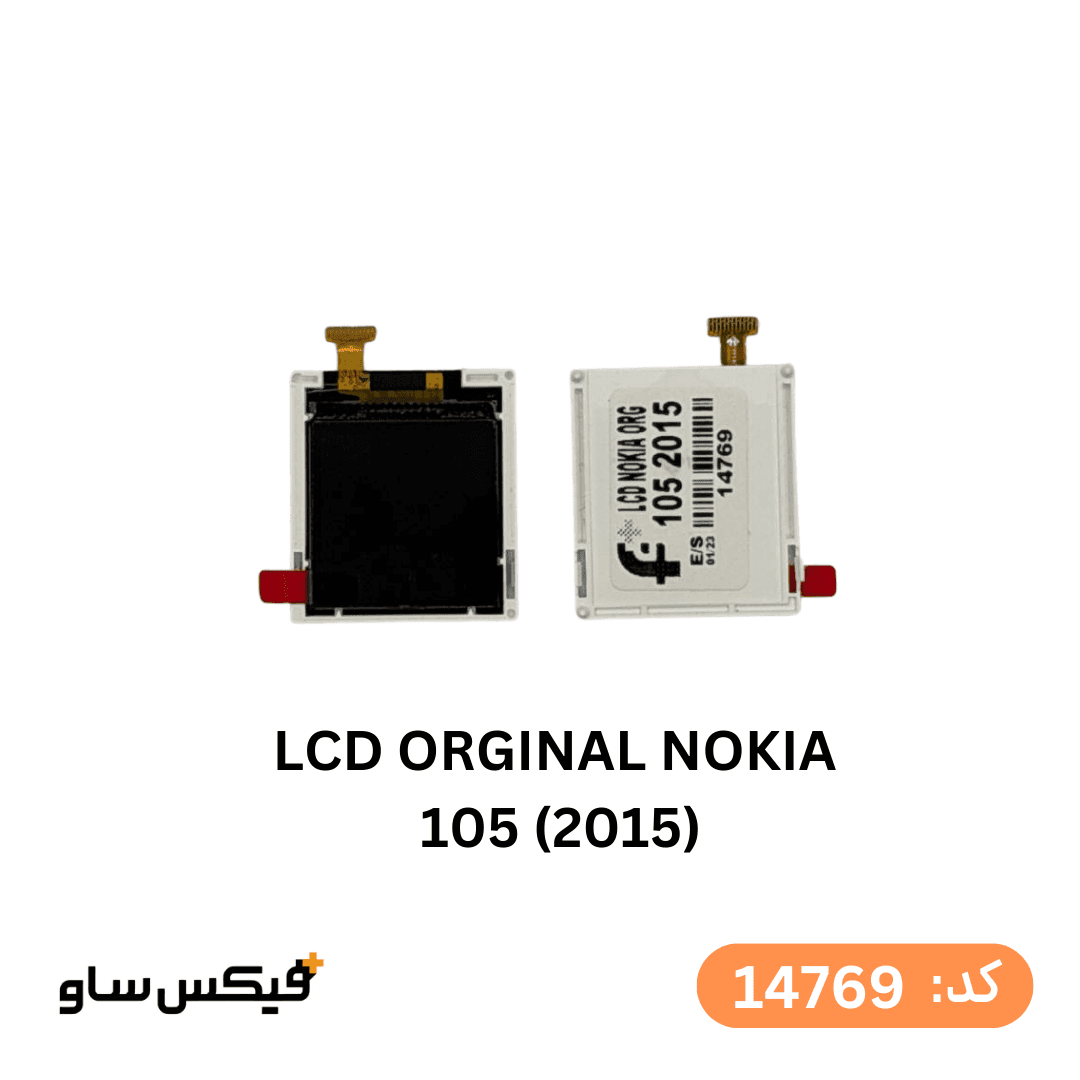 تاچ و ال سی دی اورجینال نوکیا Nokia 105 (2015)