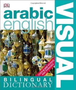 دانلود کتاب دیکشنری دو زبانه تصویری عربی انگلیسی