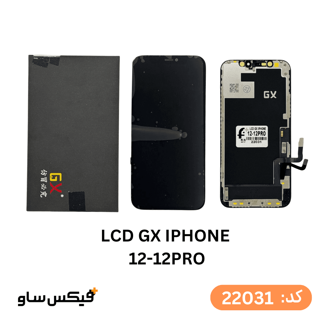 تاچ ال سی دی ایفون 12 / 12 Pro مشکی کیفیت GX