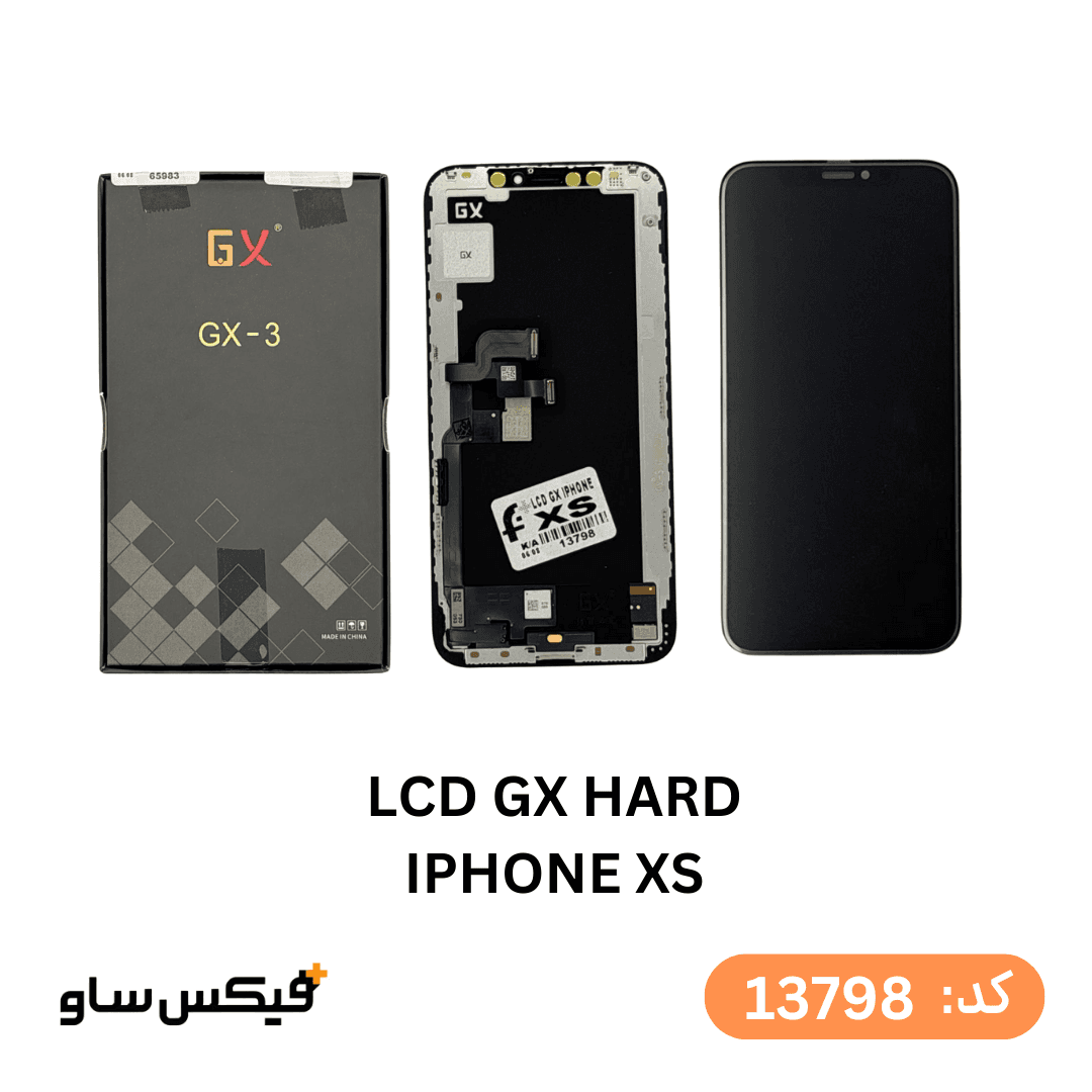 تاچ ال سی دی ایفون XS کیفیت GX هارد
