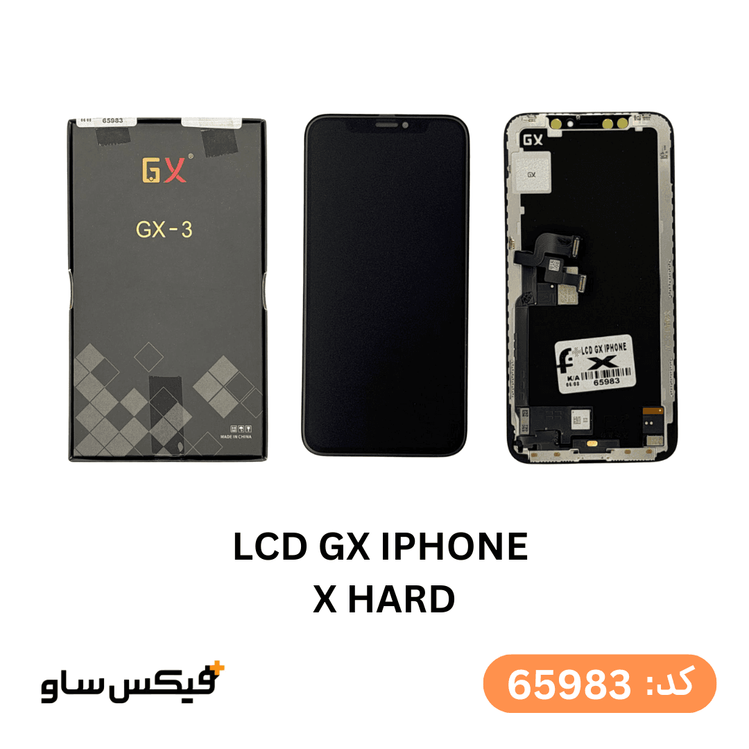 تاچ ال سی دی ایفون X کیفیت GX HARD