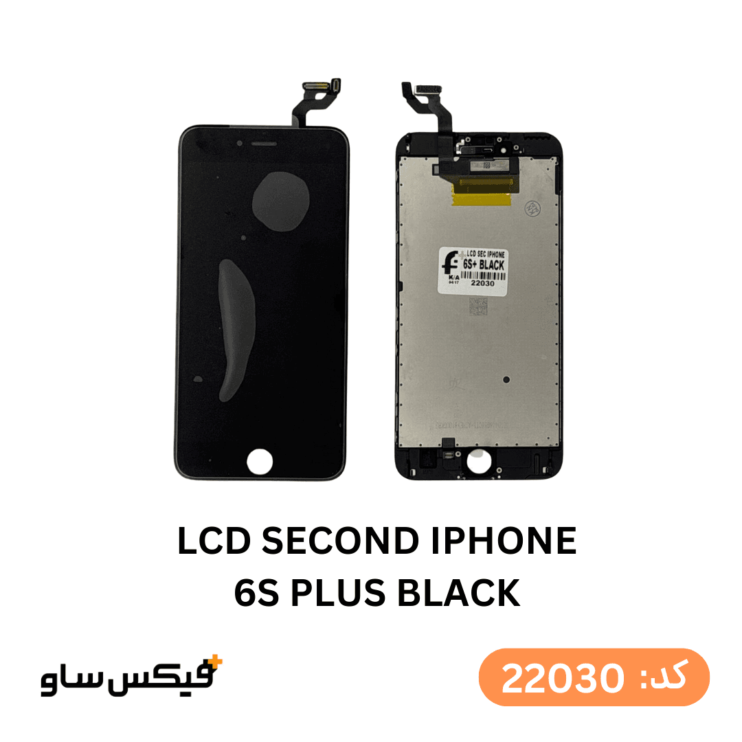 تاچ ال سی دی ایفون 6S Plus مشکی کیفیت روکاری بدون فریم
