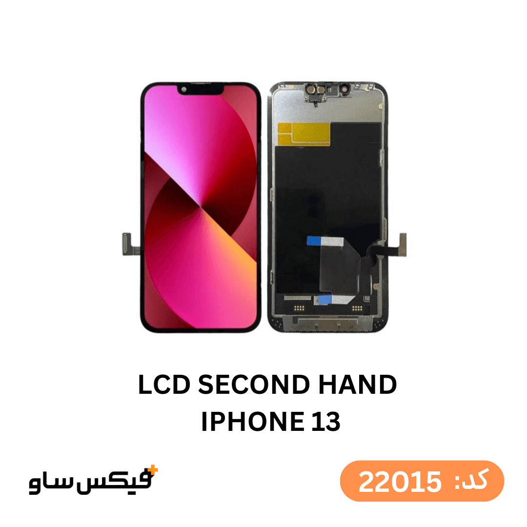 تاچ ال سی دی ایفون 13 مشکی کیفیت روکاری