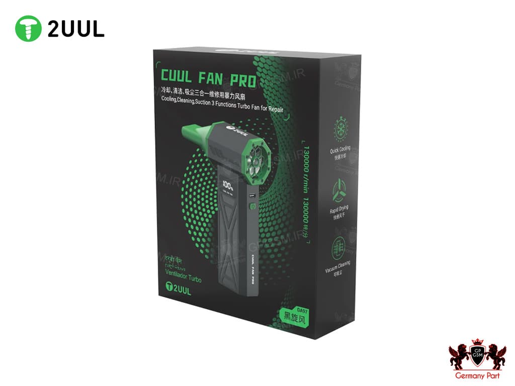 جت فن شارژی قدرتمند CUUL FAN PRO TURBO REPAIR DA97 2UUL — تصویر ۲