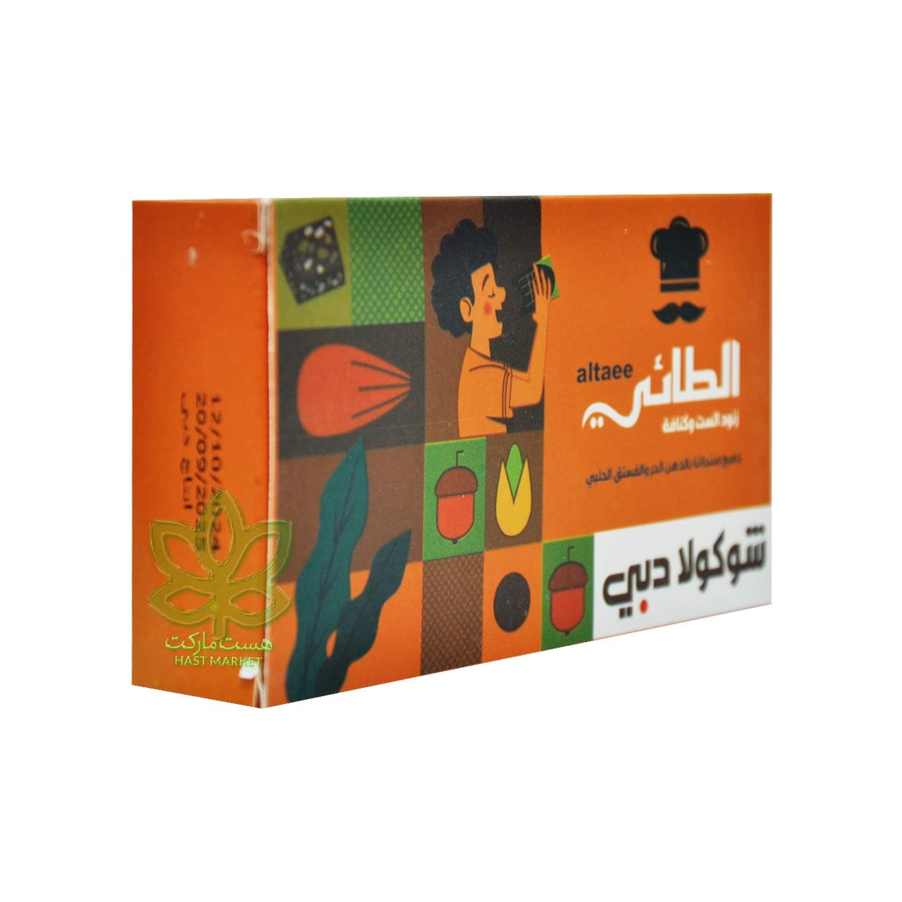 شکلات دبی کادایف و پسته الطائی 220 گرم – altaee — تصویر ۲