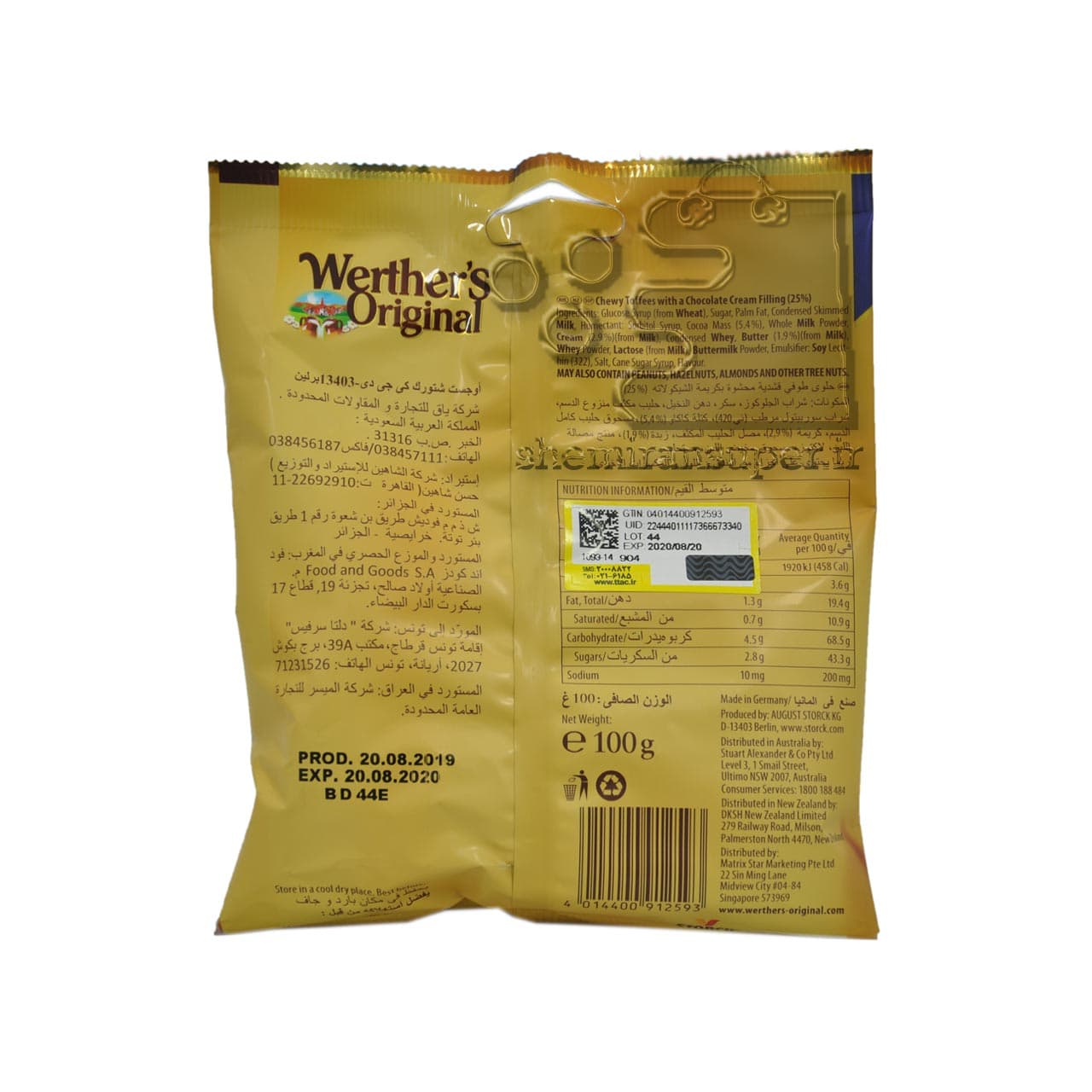 تافی کره ای با مغز شکلات 100 گرم اکلرز وردرز اورجینال – werther’s original — تصویر ۲
