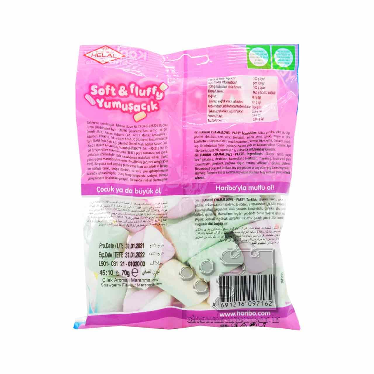 مارشمالو مخلوط ( طعم توت فرنگی ) ۷۰ گرم هاریبو – haribo — تصویر ۲