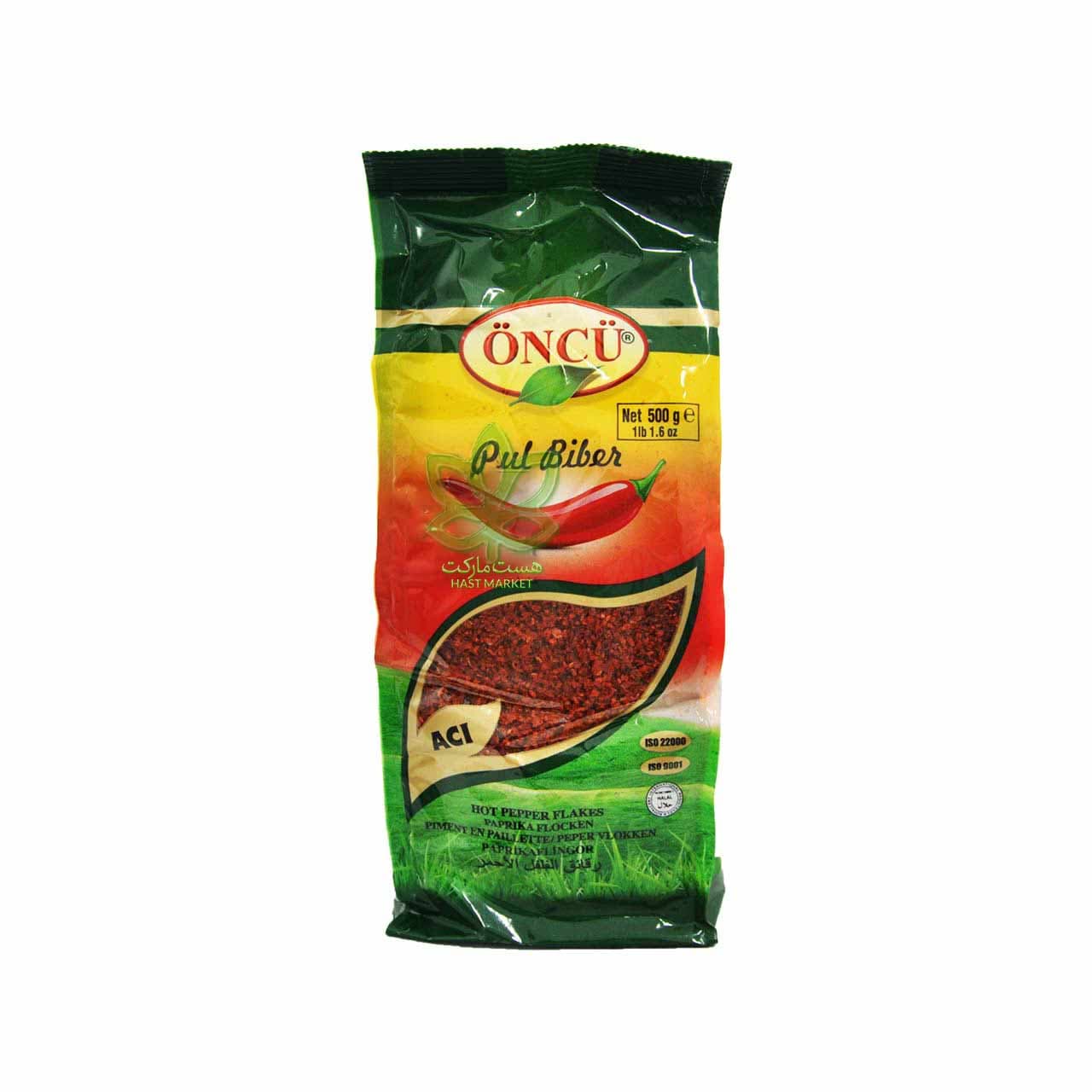 فلفل پولبیبر ( تند ) ۵۰۰ گرم اونجو – oncu