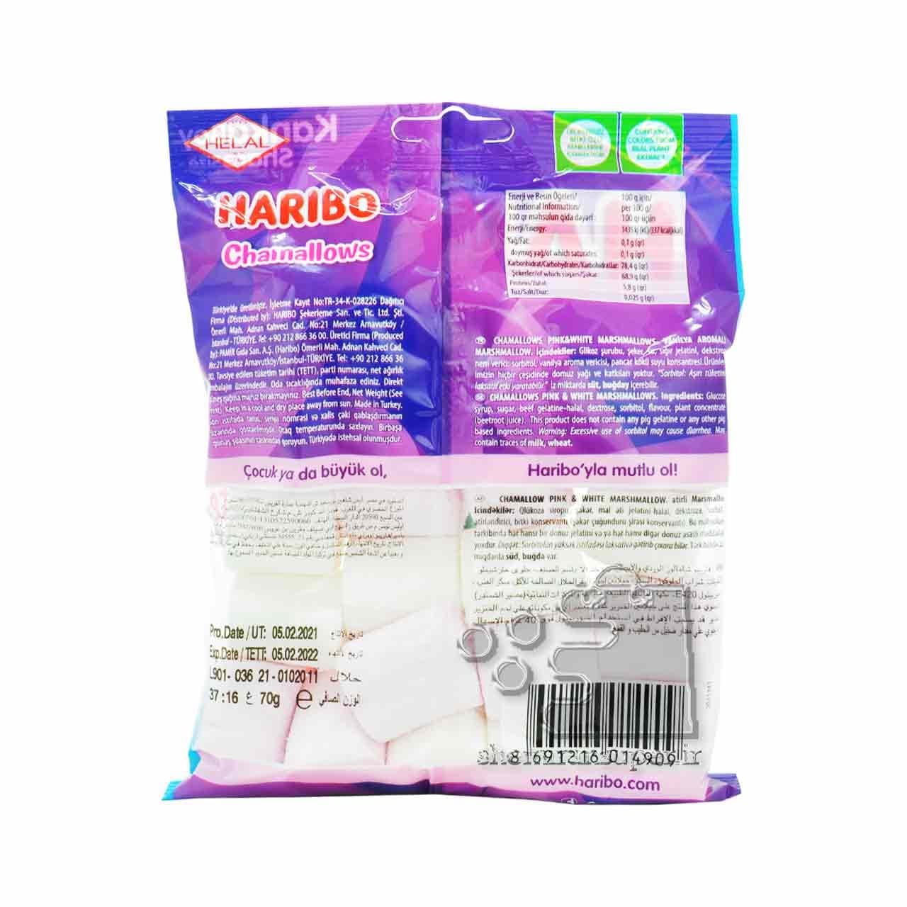 مارشمالو دو رنگ 70 گرم هاریبو – haribo — تصویر ۲