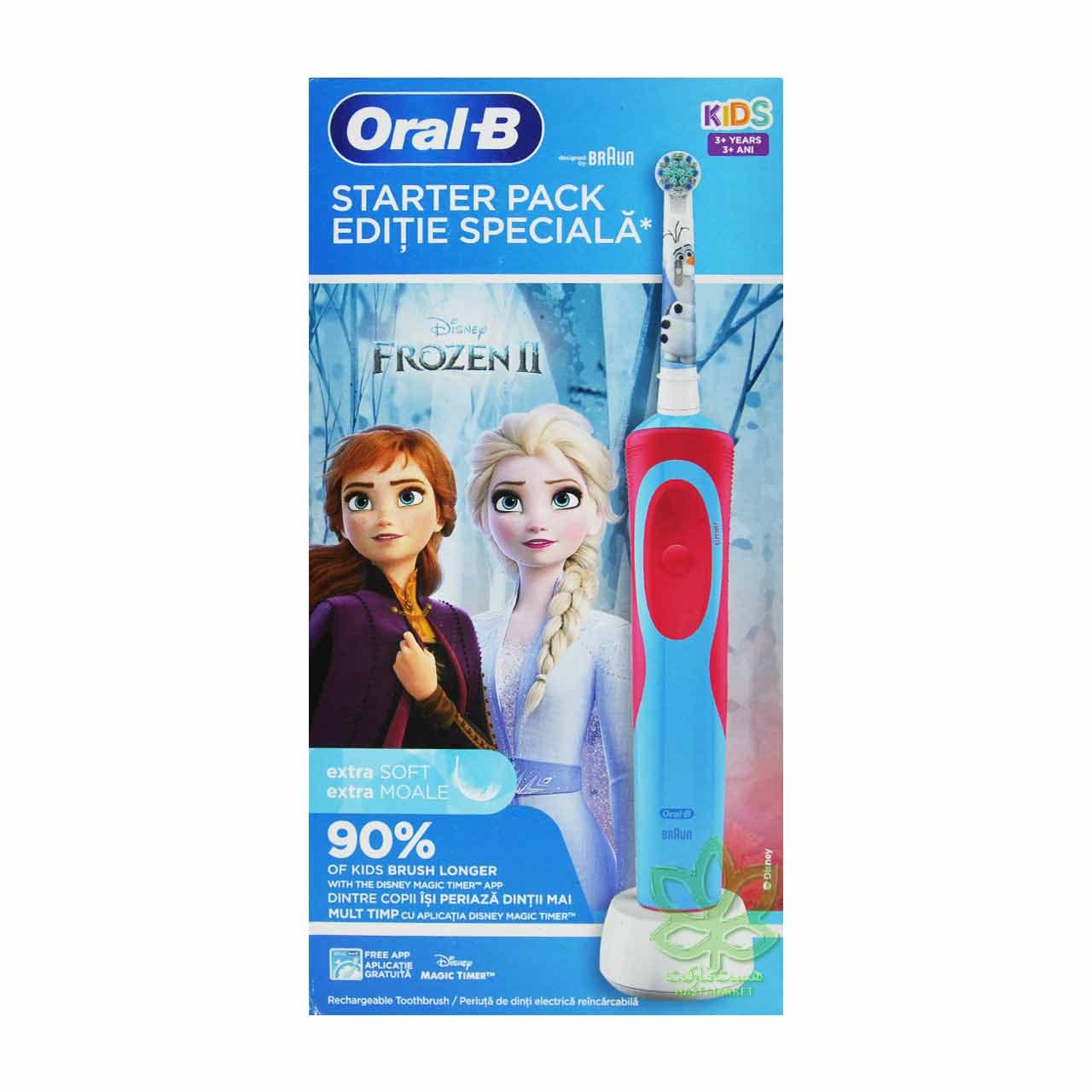 مسواک برقی کودک دخترانه اورال بی با 2 تا سری طرح فروزن – OralB
