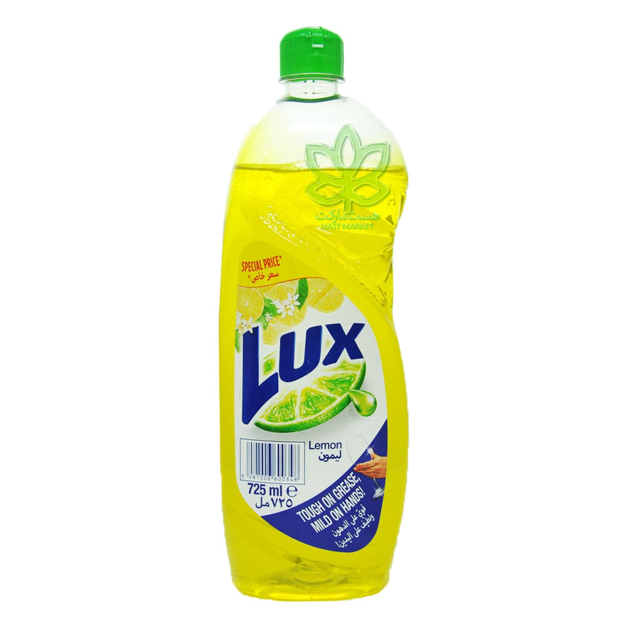 مایع ظرفشویی لیمویی لوکس 725 میل – lux