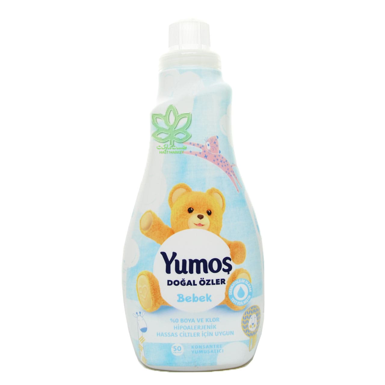 نرم کننده لباس مخصوص کودک مناسب پوست حساس 1/2 لیتر یوموش – yumos