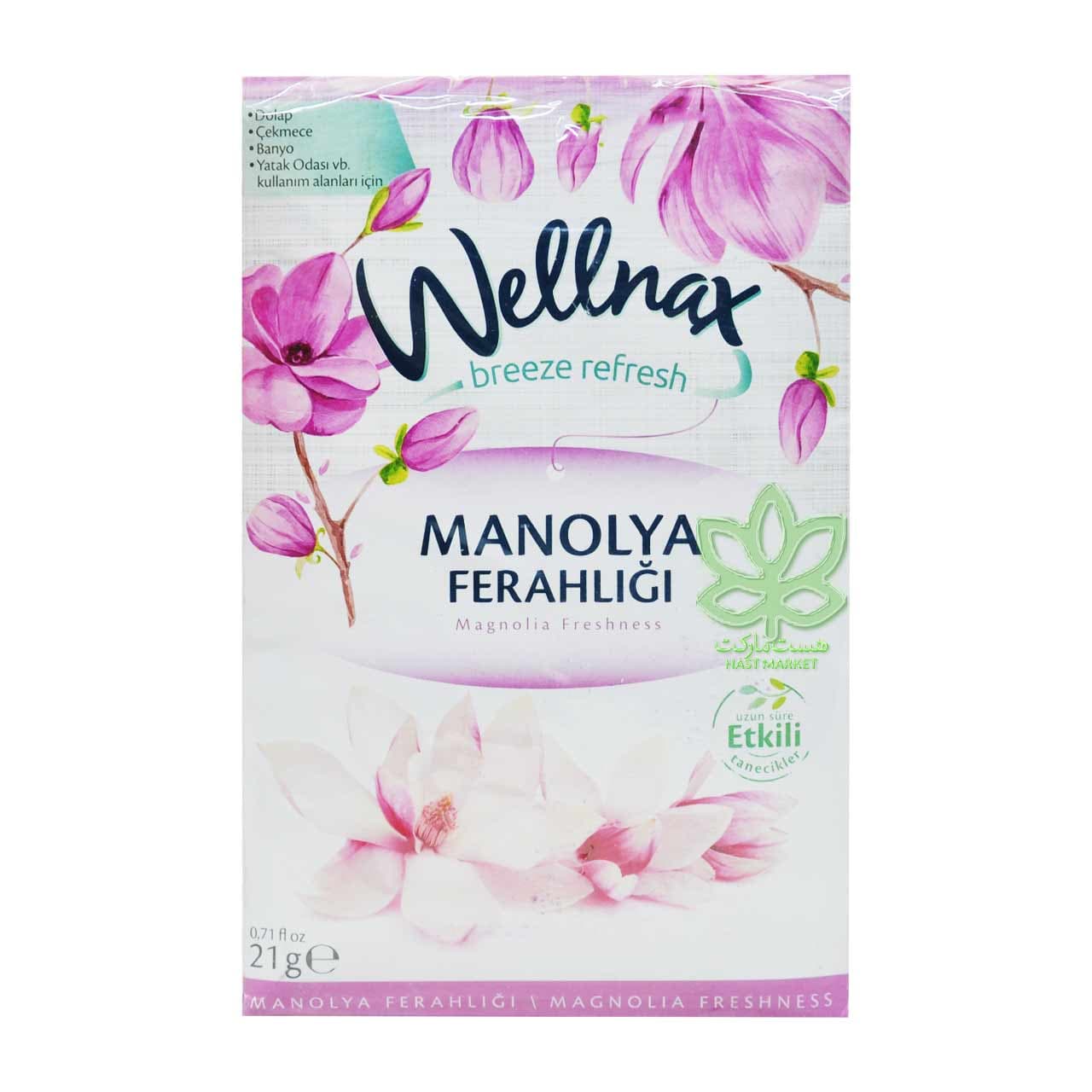 بوگیر و خوشبو کننده کمد و لباس گل مگنولیا 20 گرم ولناکس – wellnax