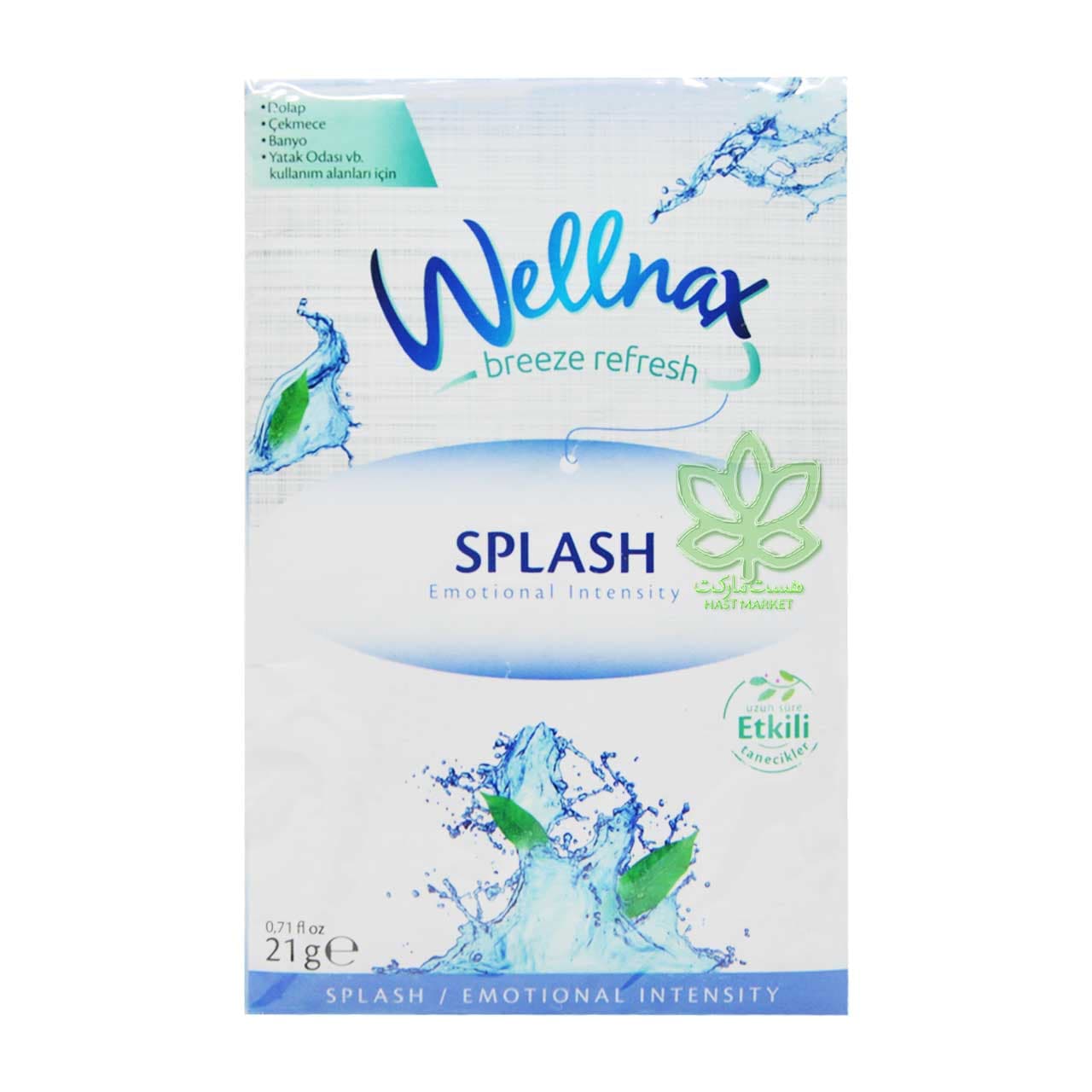 بوگیر و خوشبو کننده کمد و لباس اسپلش 20 گرم ولناکس – wellnax