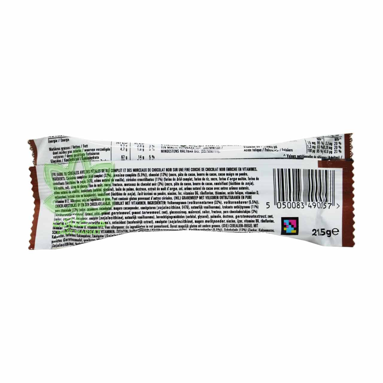 غلات بار ویتامینه شکلات تلخ 20 گرم اسپشیال کی کلاگز – kellogg’s — تصویر ۲