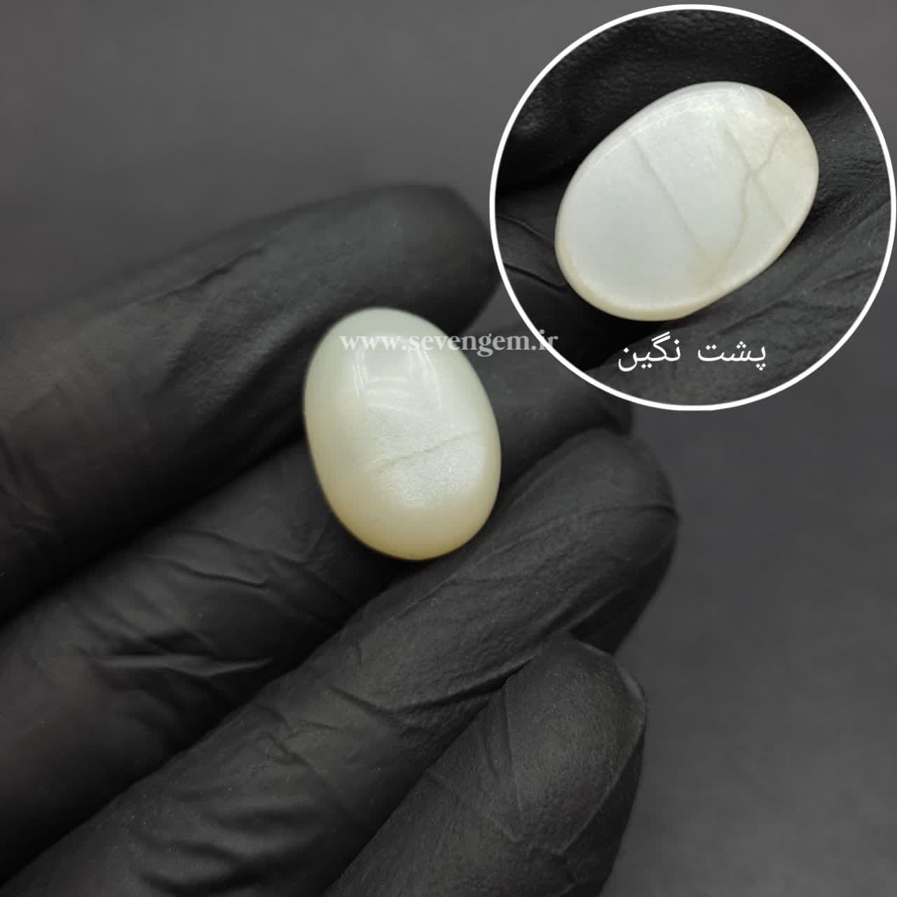 نگین سنگ ماه (مون استون) (کدA296) — تصویر ۲