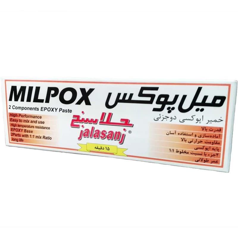 خمیر دوقلو میل پوکس سفید سریع خشک جلاسنج 100 گرمی