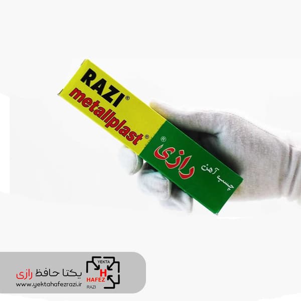 چسب آهن همه کاره رازی مدل Metallplast حجم 100 میلی لیتر — تصویر ۳