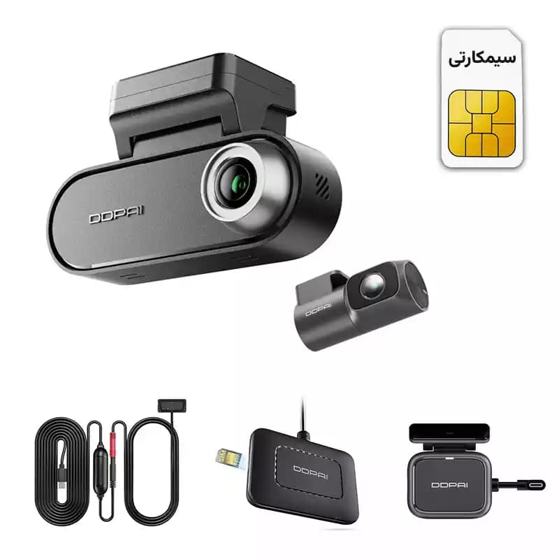 دوربین ثبت وقایع سیمکارتی DDPAI N5 2026 – دوربین N5 DUAL+هاردوایرکیت OBD+رادار+سیمکارت