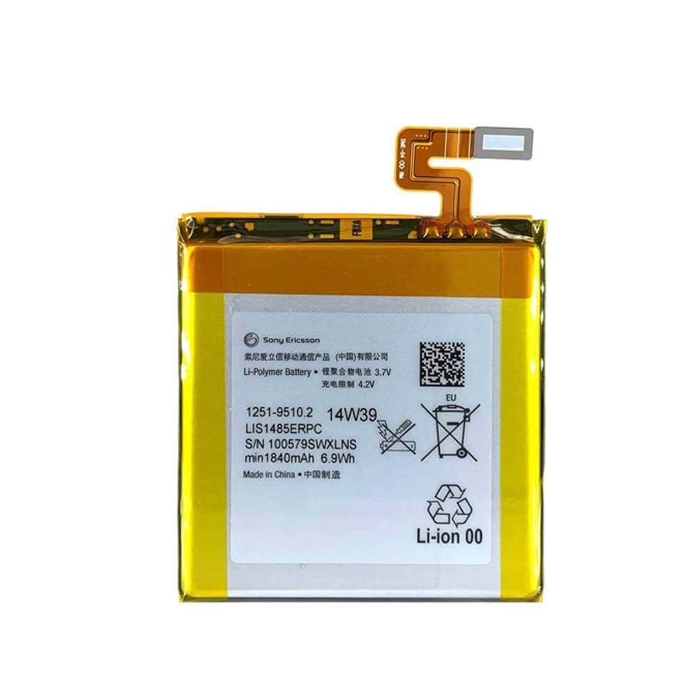 باتری اصلی گوشی اکسپریا ion سونی Sony Xperia ion — تصویر ۲