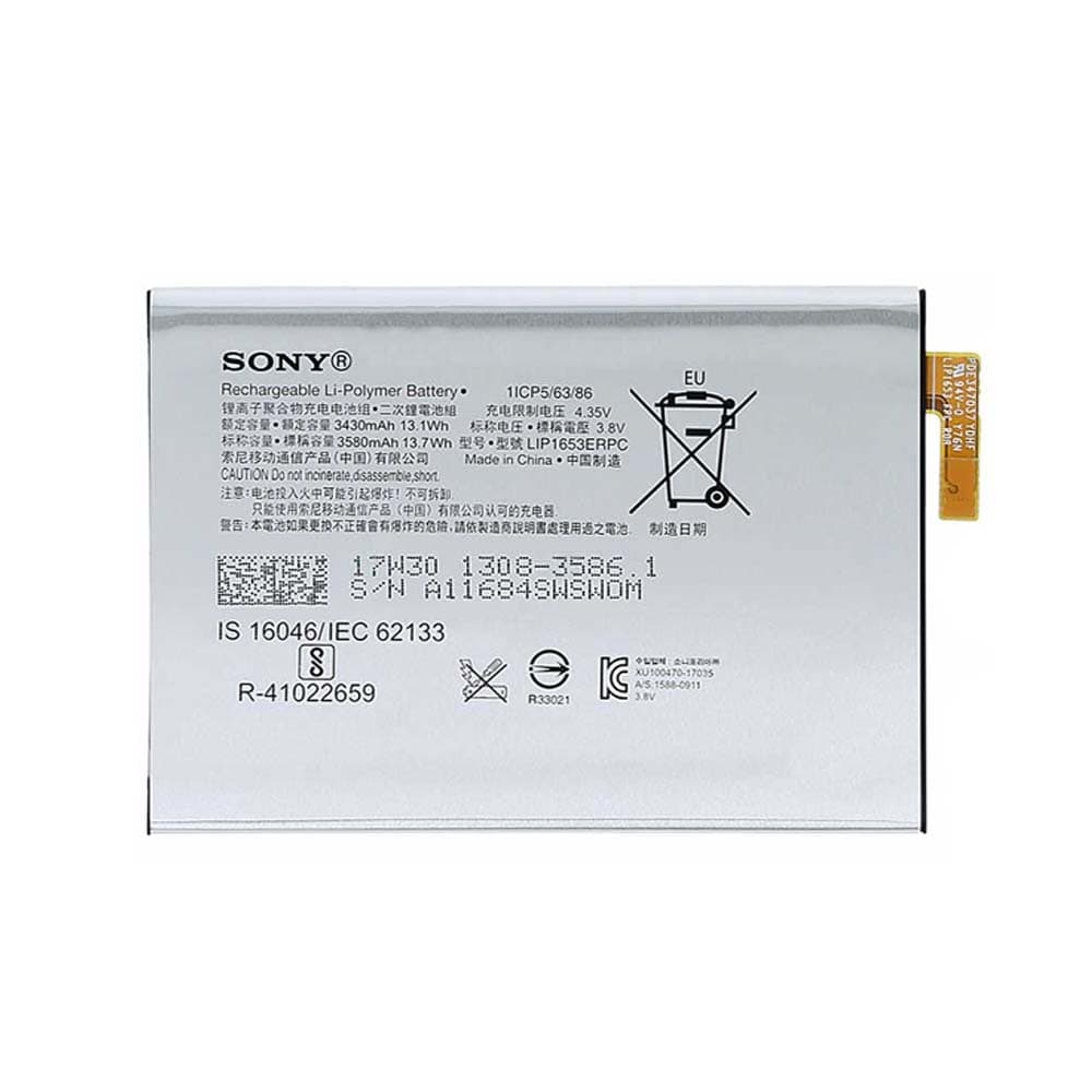 باتری اصلی گوشی اکسپریا XA1 پلاس سونی Sony Xperia XA1 Plus — تصویر ۲