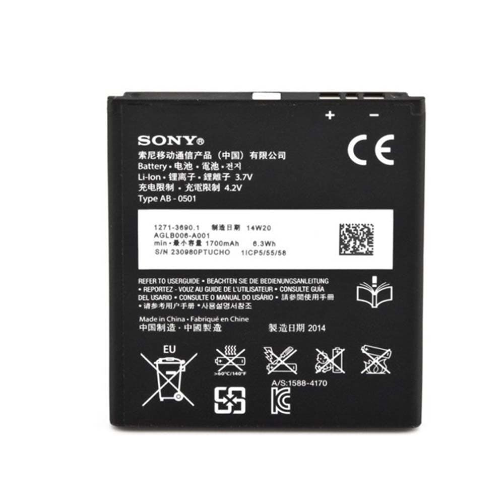 باتری اصلی گوشی اکسپریا TX سونی Sony Xperia TX — تصویر ۲