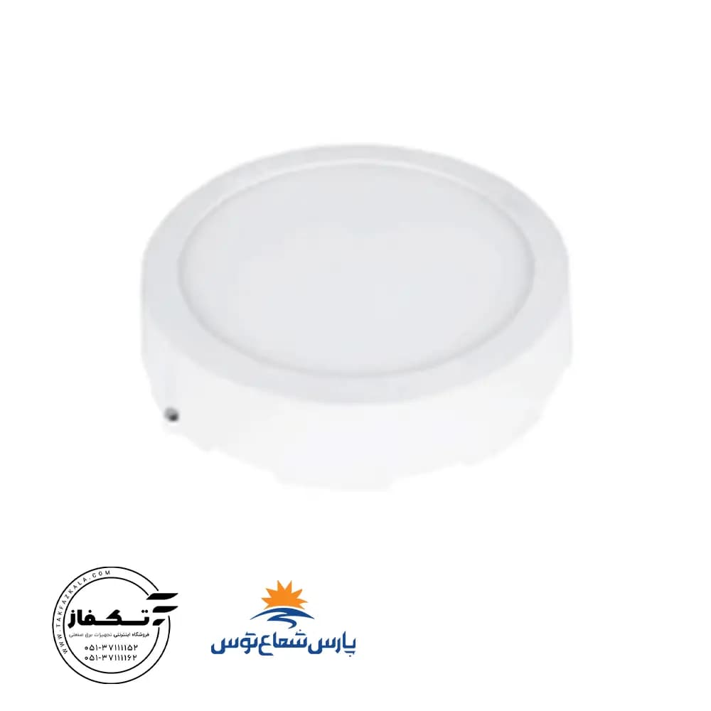 پنل روکار آویسا 12 وات دایره پارس شعاع توس