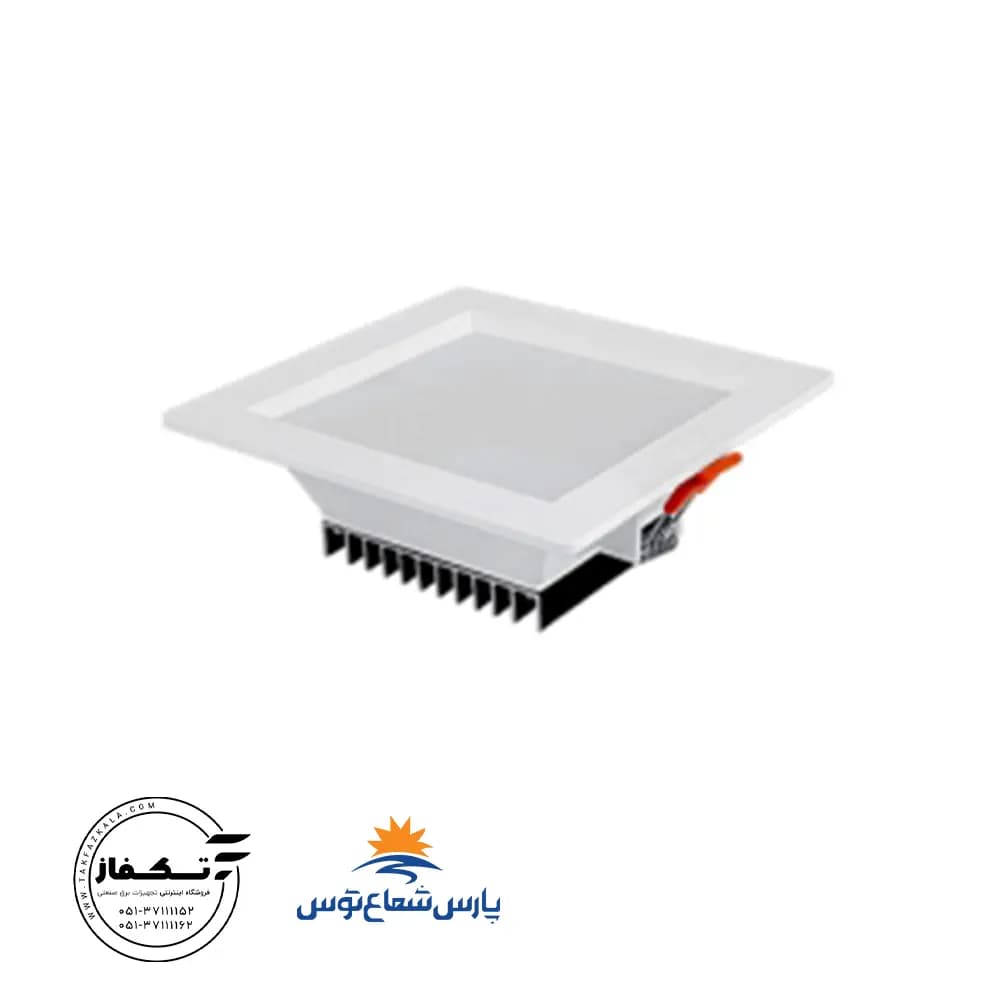 چراغ توکار سولاریس 12 وات مربع پارس شعاع توس