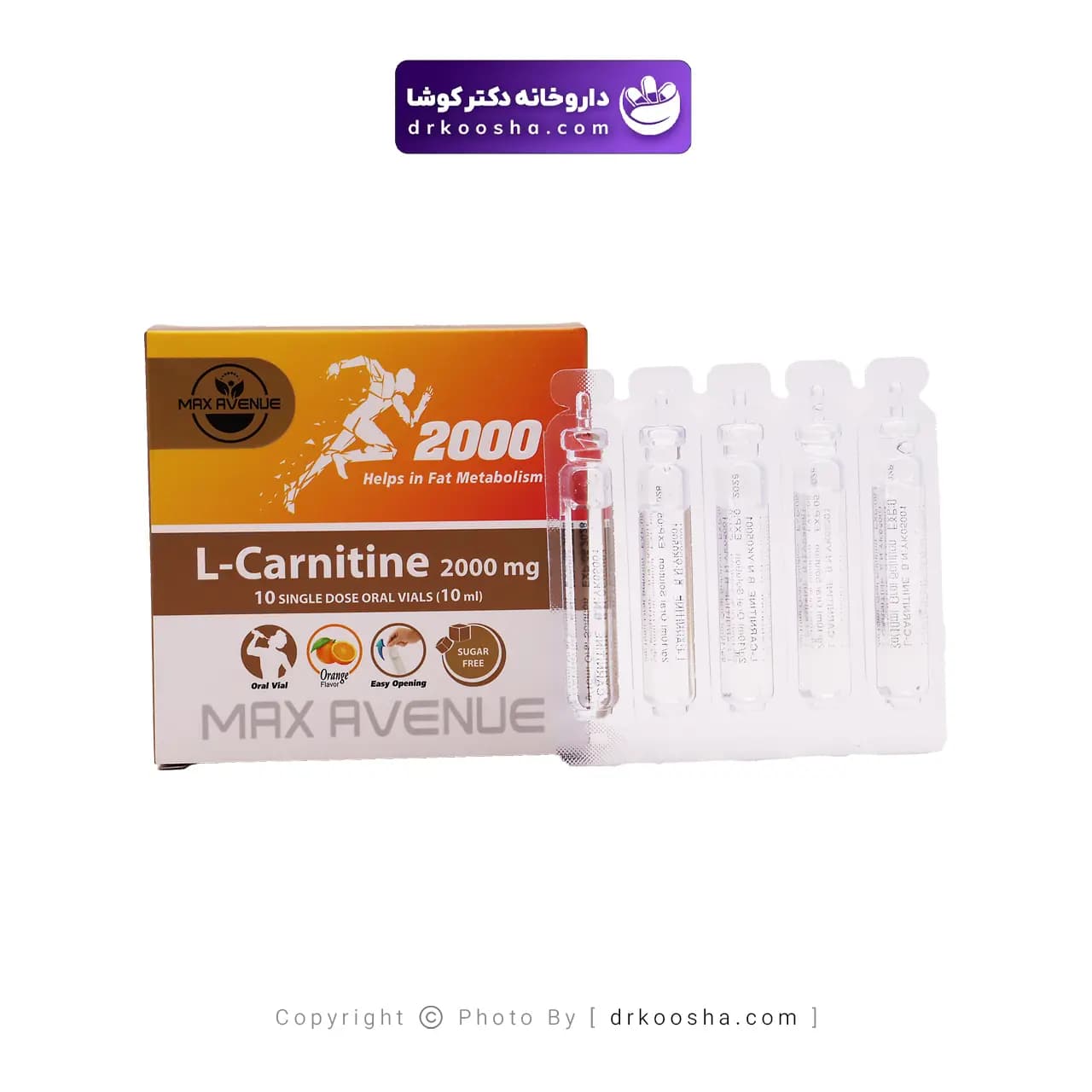 محلول خوراکی ال کارنیتین 2000 مکس اونیو 10 عددی — تصویر ۳