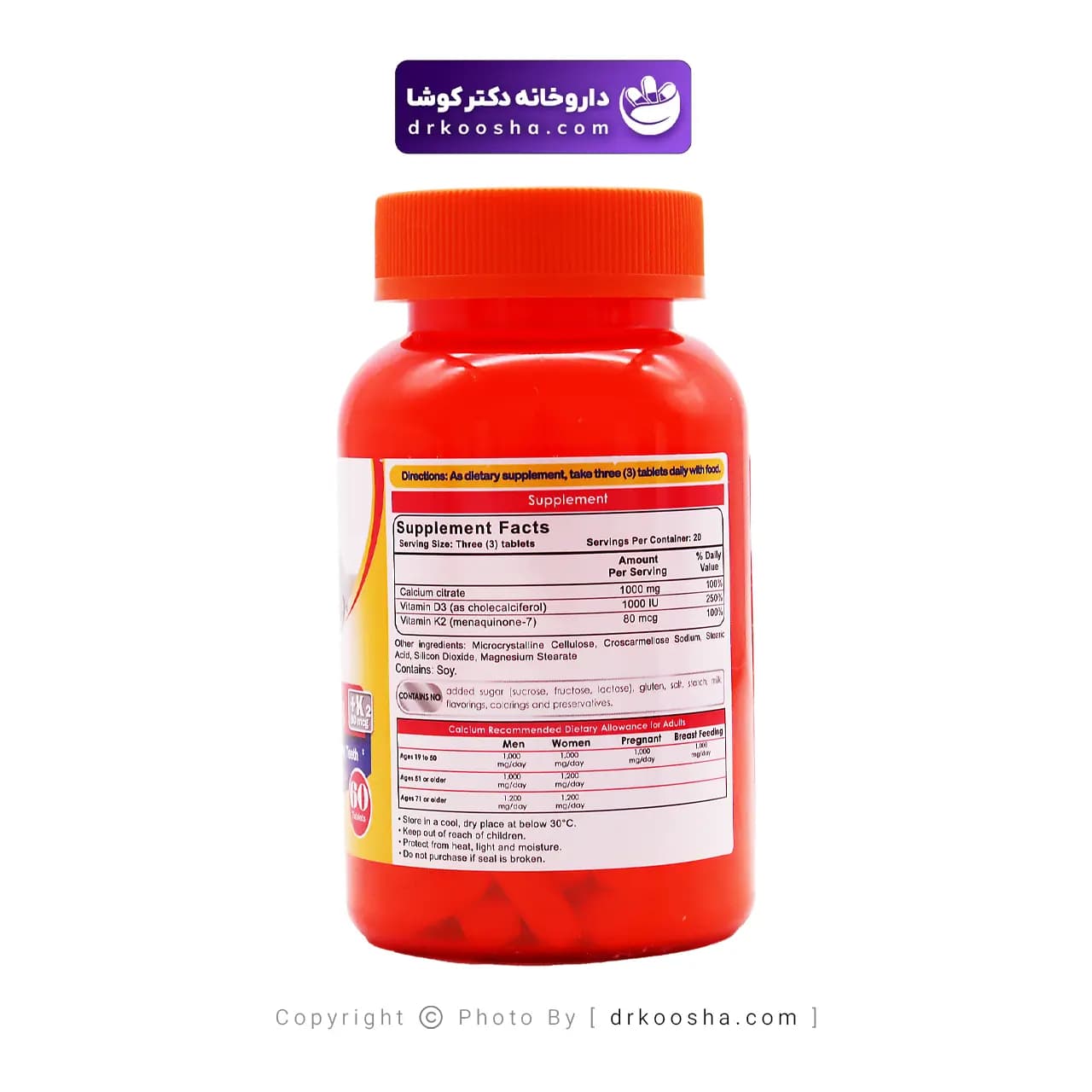 قرص کلسیم سیترات و د3 مگنوم ویتامینز 60 عددی — تصویر ۴