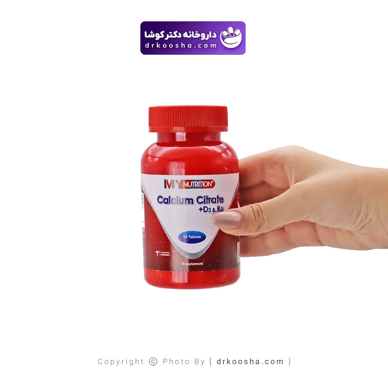 قرص کلسیم سیترات +دی3 و کا2 مای نوتریشن — تصویر ۲