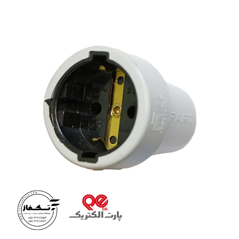 دو شاخ مادگی صنعتی پارت الکتریک