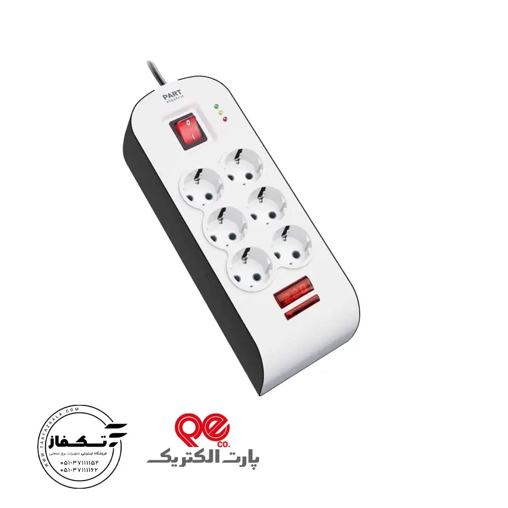 محافظ دیجیتال لوازم خانگی شش خانه با کابل 1.8 متری پارت الکتریک