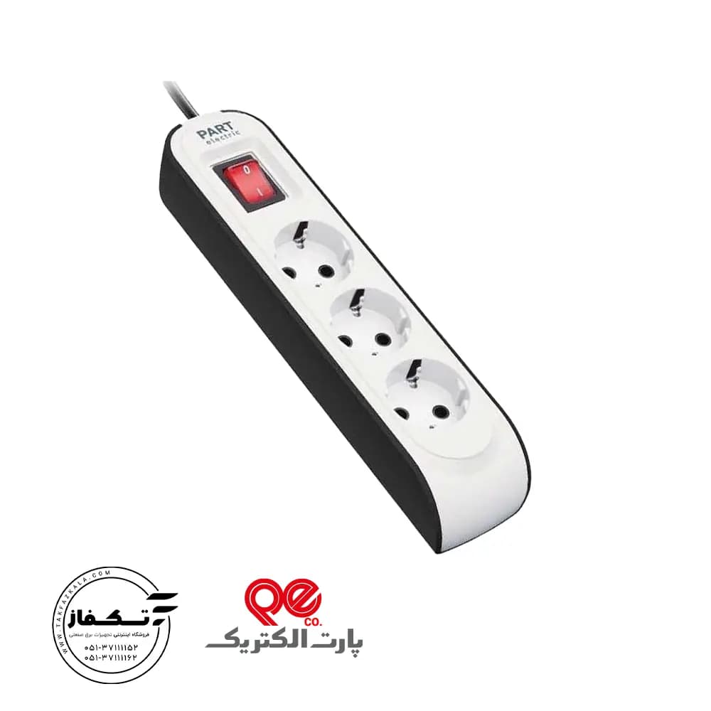 پریز سه خانه با کابل 1.8 متری پارت الکتریک