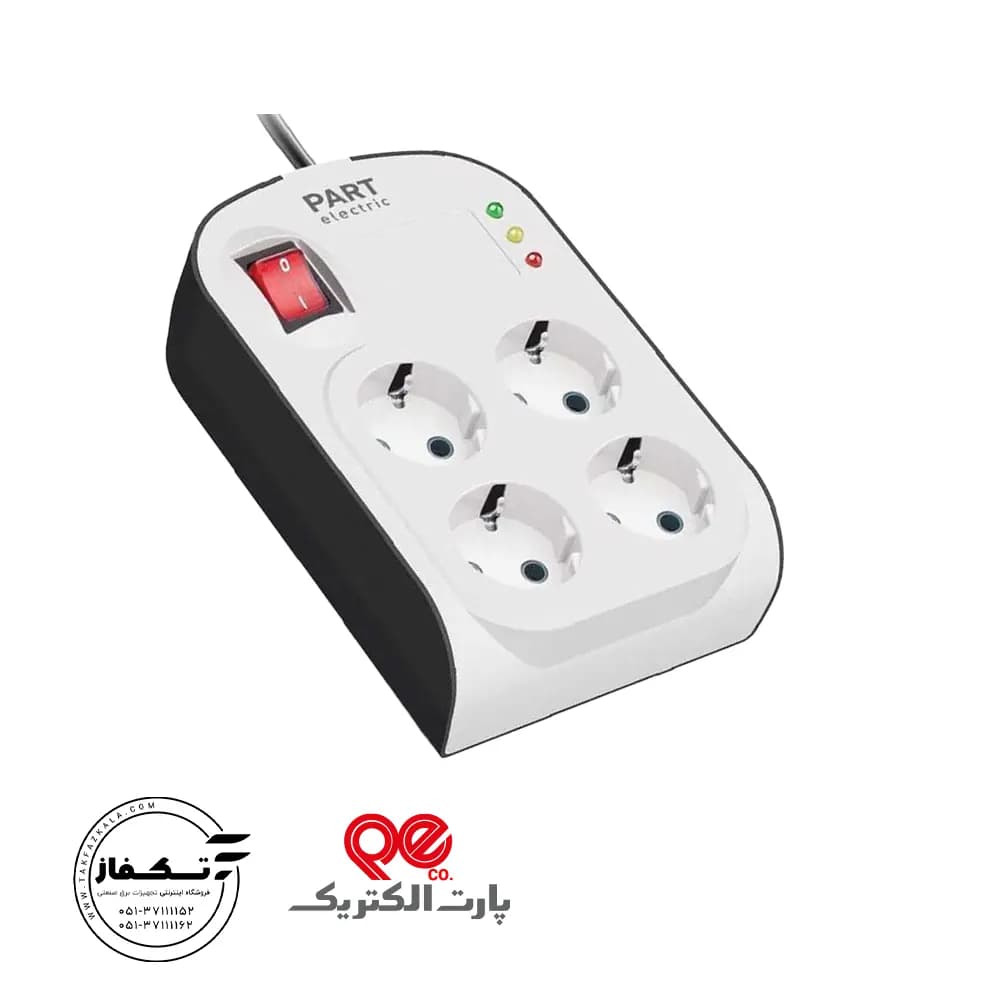 محافظ برق کامپیوتر آنالوگ چهارخانه با کابل 1.8 متری پارت الکتریک