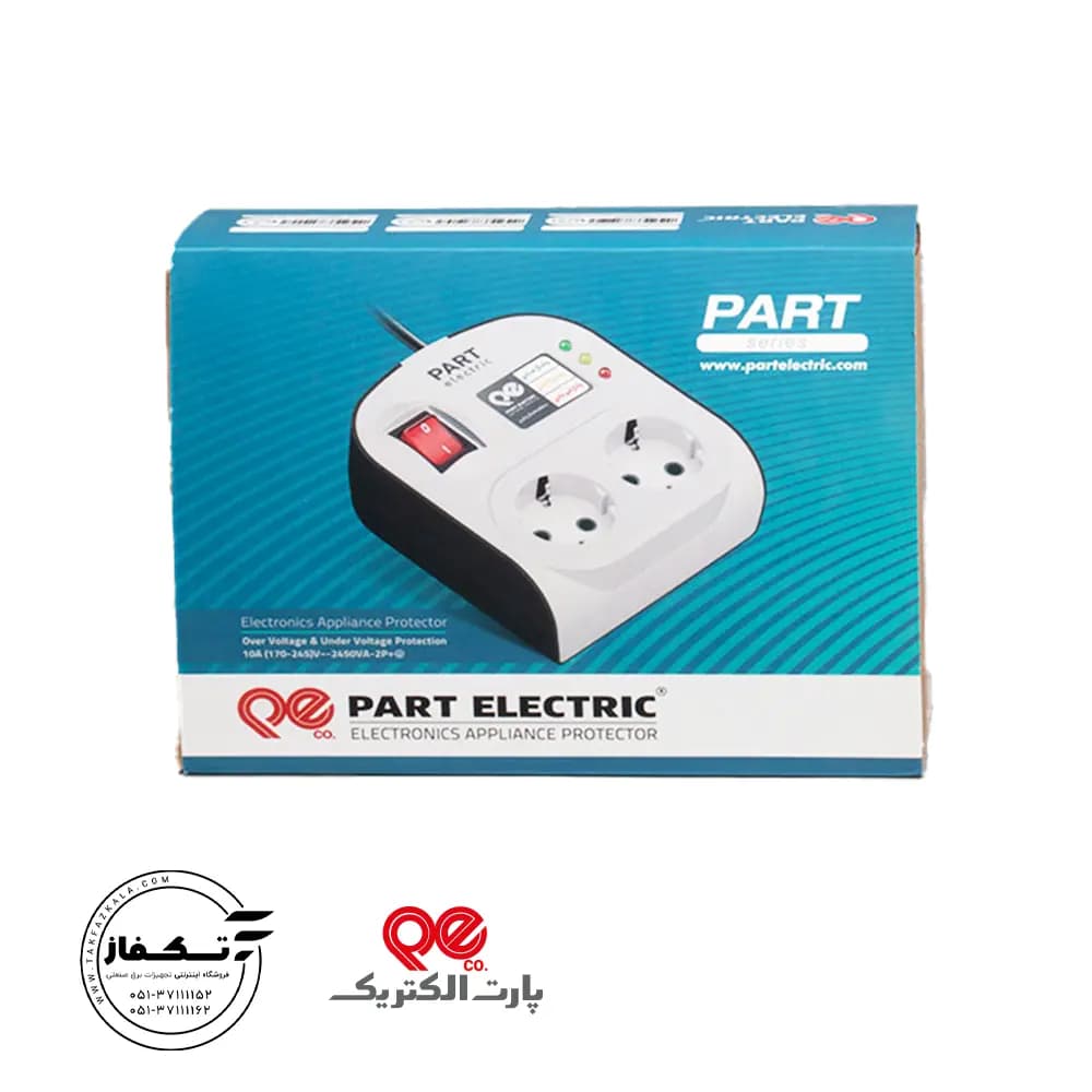 محافظ یخچال دو خانه با کابل 1 تا 5 متری پارت الکتریک — تصویر ۳