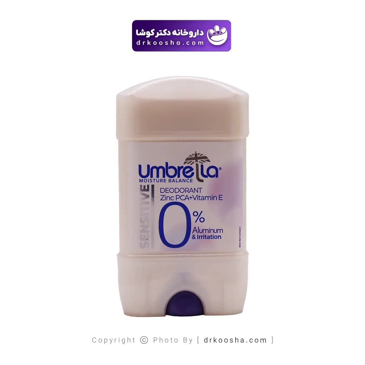 استیک خوشبو کننده بدن آمبرلا پوست حساس 75 میلی — تصویر ۳