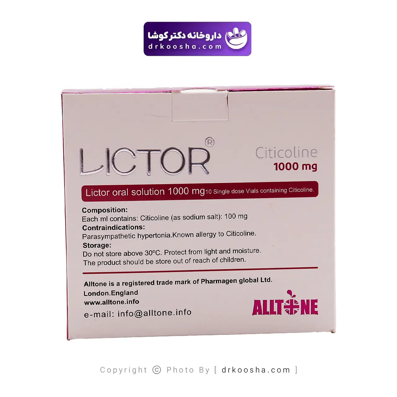 ویال خوراکی سیتی کولین لیکتور آلتون 1000 میلی گرم 10 عددی — تصویر ۴