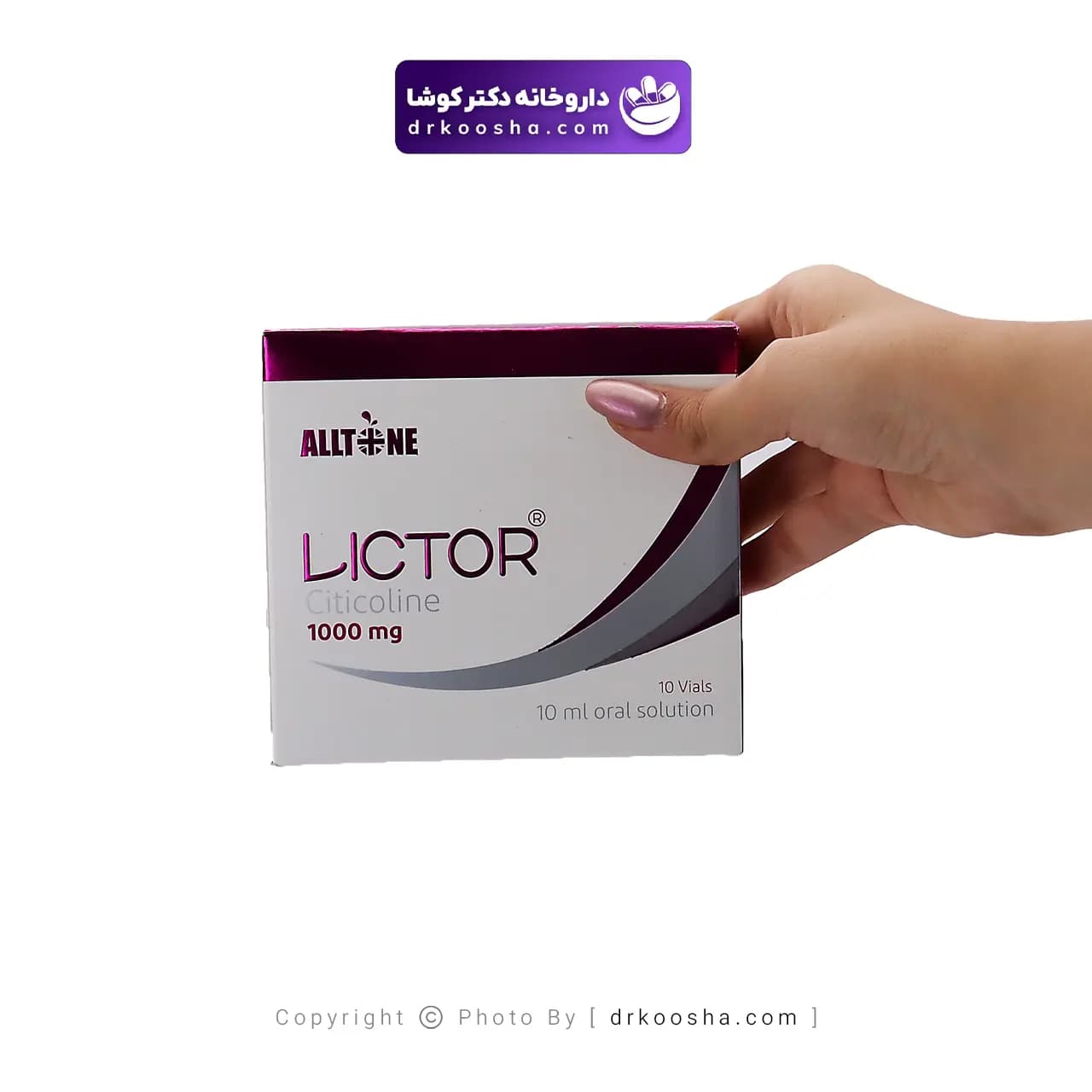 ویال خوراکی سیتی کولین لیکتور آلتون 1000 میلی گرم 10 عددی — تصویر ۲