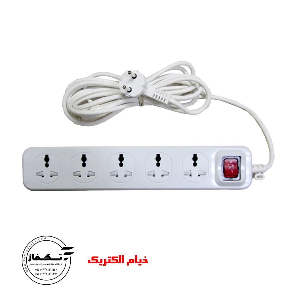 پریز پنج خانه با کابل 1.8 متر خیام الکتریک