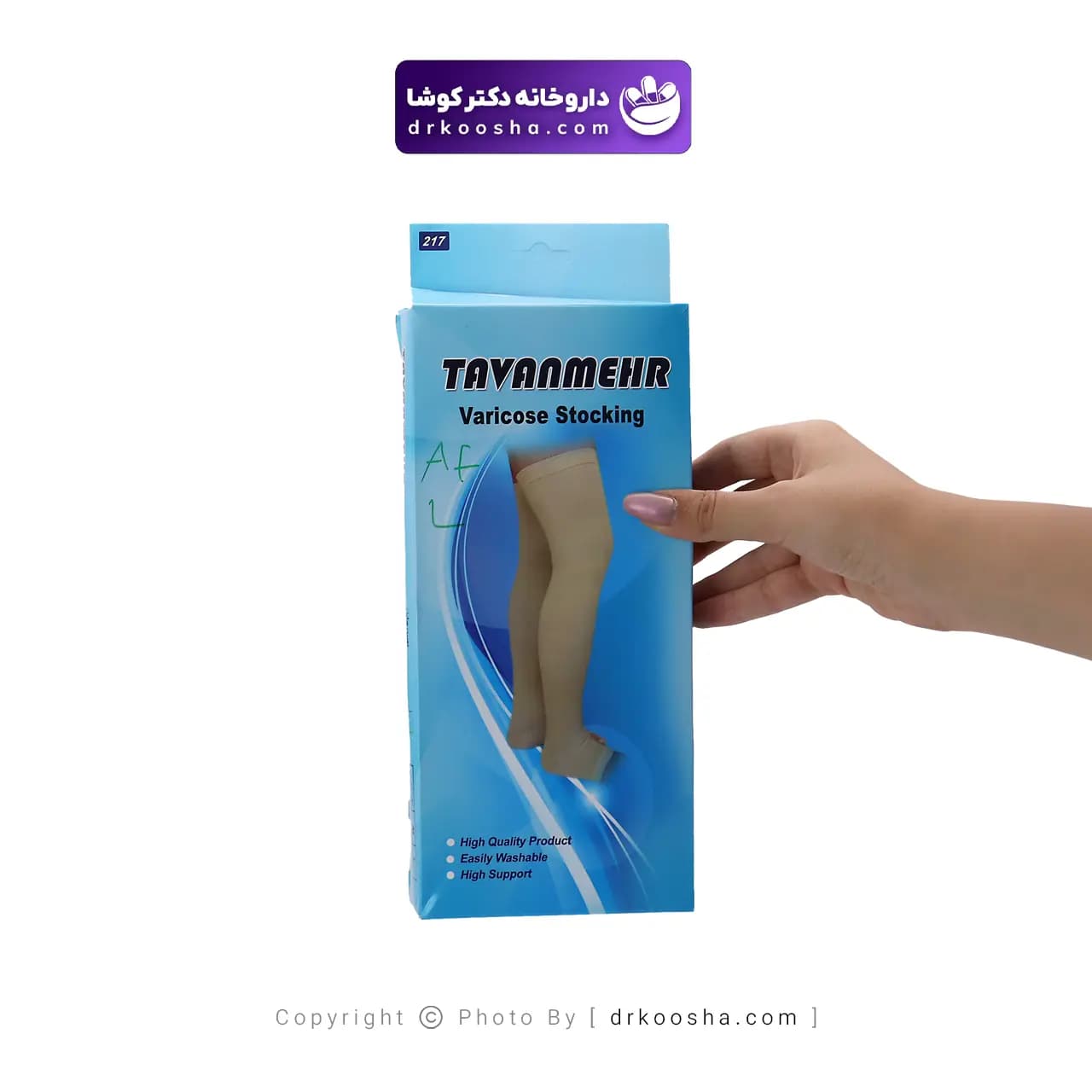جوراب واریس توانمهر کد 217 AF سایز لارج — تصویر ۲