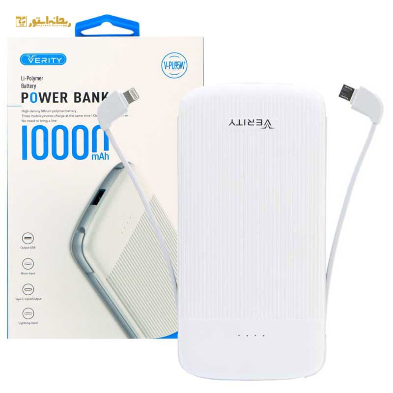 شارژر همراه وریتی V-PU95B ظرفیت 10000 میلی آمپر — تصویر ۲