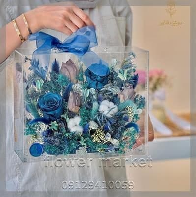 گلفروشی نزدیک پت شاپ هروی