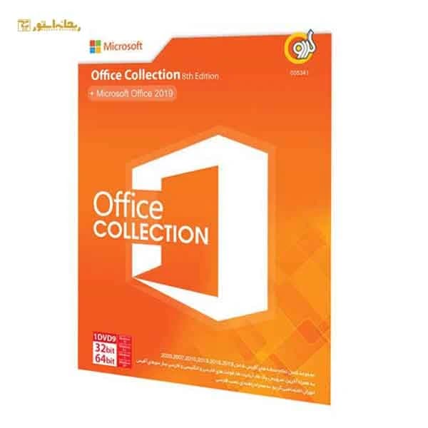 مجموعه نرم افزار Microsoft Office Collection 2019 — تصویر ۲