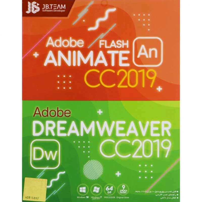 نرم افزار Dreamweaver