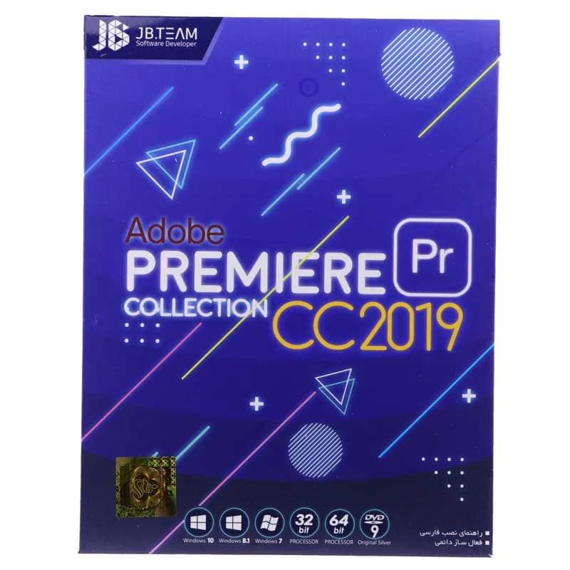 نرم افزار Premiere CC2019