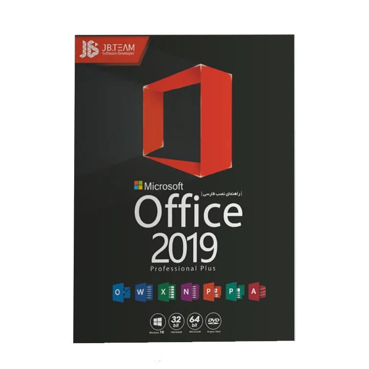 مجموعه نرم افزار office 2019