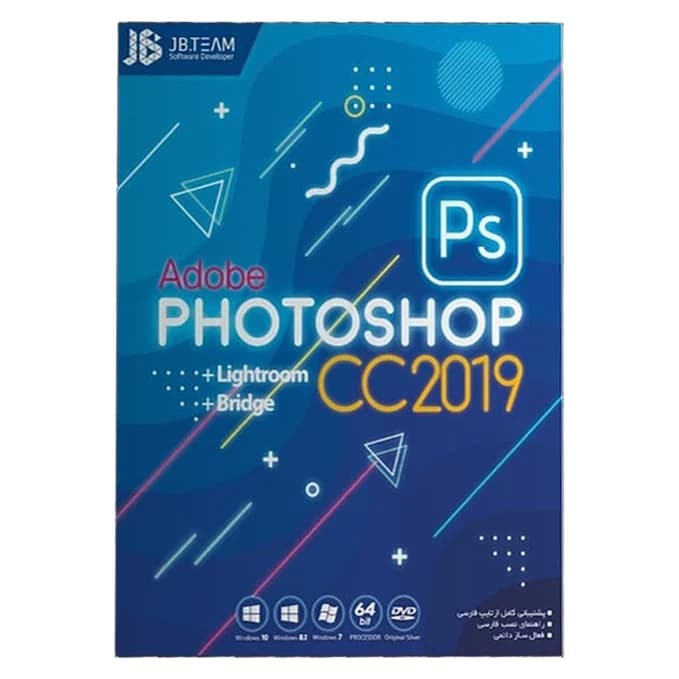 نرم افزار فتوشاپ cc2019